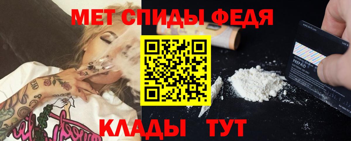 Сызрань  АМФ  Вход с VPN  АМФЕТАМИН 97% 