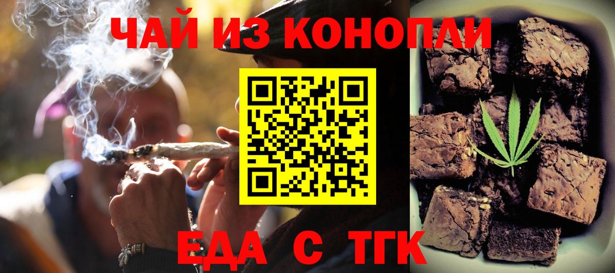 Сызрань  Canna-Cookies марихуана  Вход с VPN 
