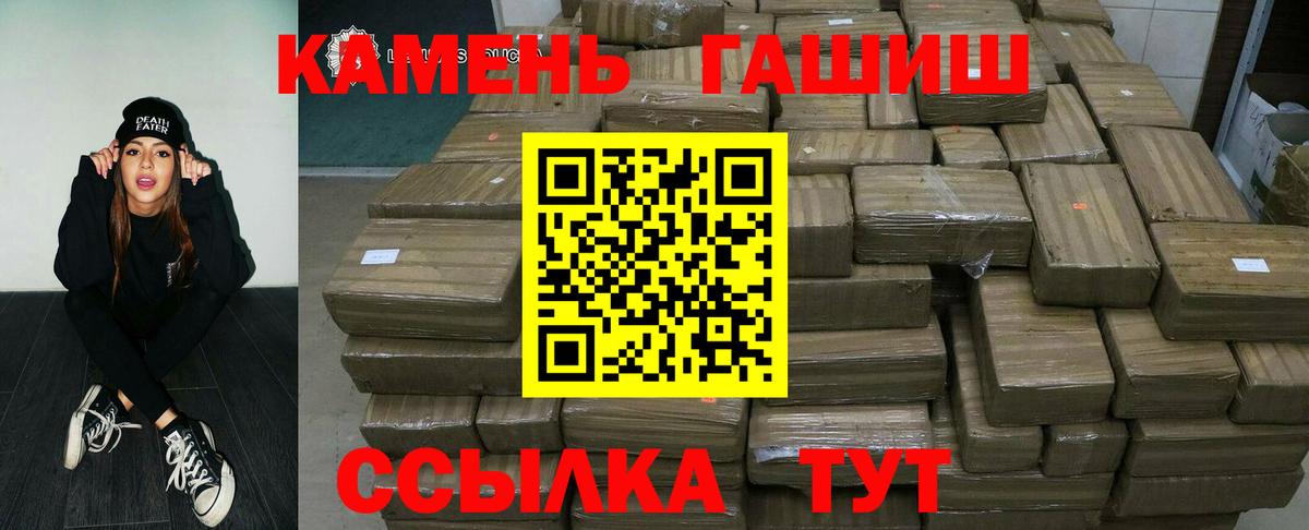 ГАШ Изолятор Сызрань
