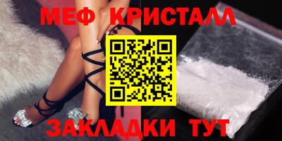 гашик Малоярославец