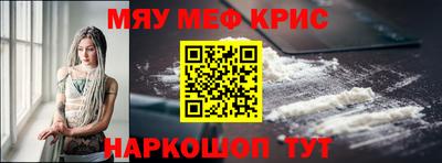 гашик Малоярославец