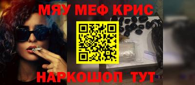 скорость mdpv Мариинск
