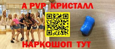 спиды Малгобек