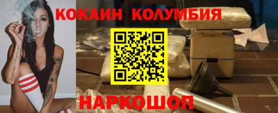спиды Малгобек