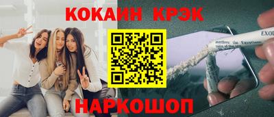 спиды Малгобек