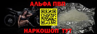 гашик Малоярославец