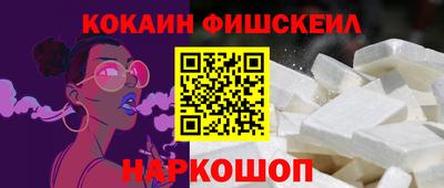 гашик Малоярославец