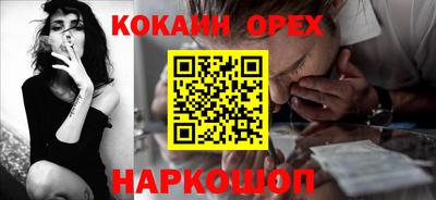 спиды Малгобек