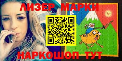 гашик Малоярославец