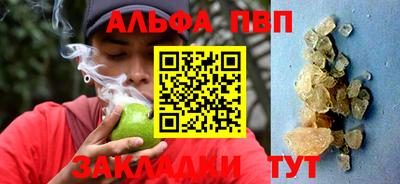 гашик Малоярославец