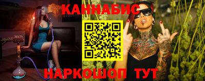 спиды Малгобек