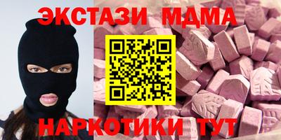 гашик Малоярославец