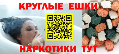 гашик Малоярославец