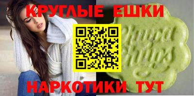 гашик Малоярославец