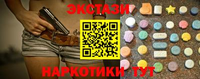 спиды Малгобек