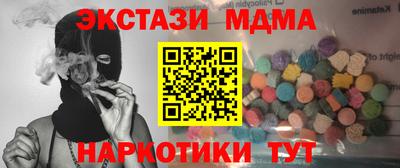 гашик Малоярославец