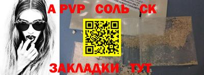 спиды Малгобек