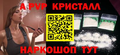 гашик Малоярославец