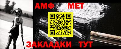 гашик Малоярославец