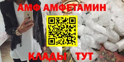 гашик Малоярославец