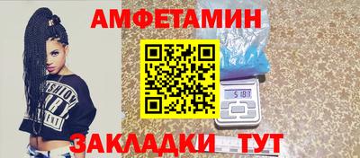 скорость mdpv Мариинск