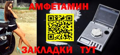 скорость mdpv Мариинск