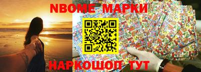 спиды Малгобек