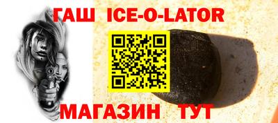 спиды Малгобек