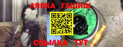 спиды Малгобек