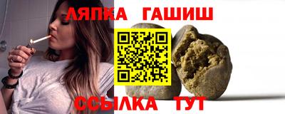 спиды Малгобек