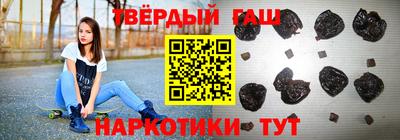 гашик Малоярославец