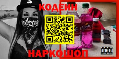 гашик Малоярославец