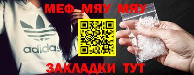 гашик Малоярославец