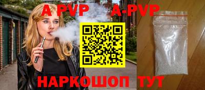 скорость mdpv Мариинск