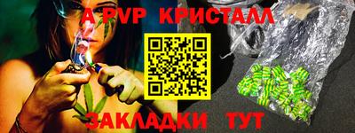 гашик Малоярославец