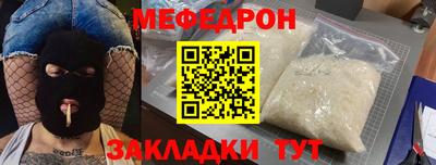 скорость mdpv Мариинск