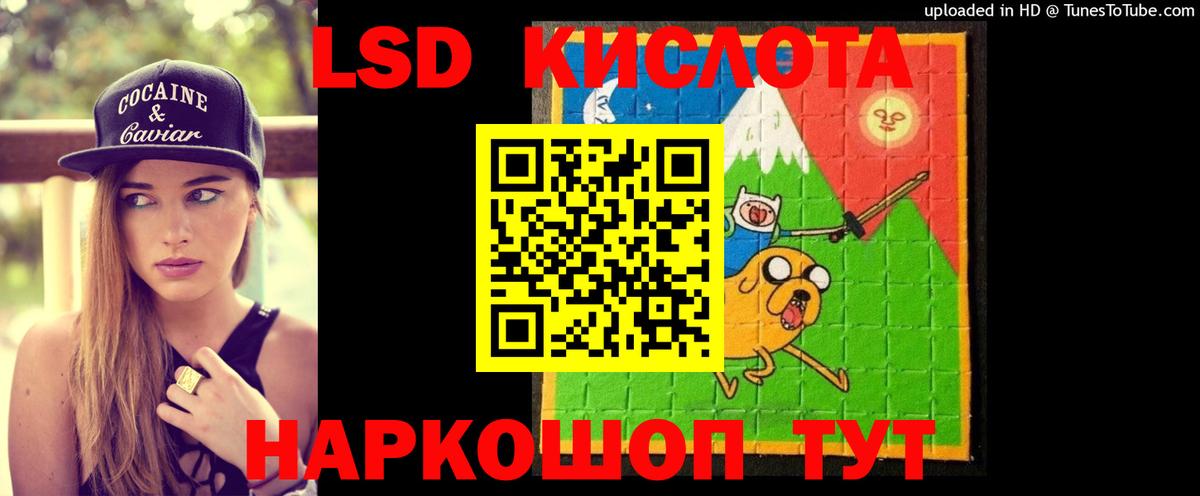 ЛСД экстази ecstasy  Вход с VPN  Лсд 25 экстази кислота  Сызрань 