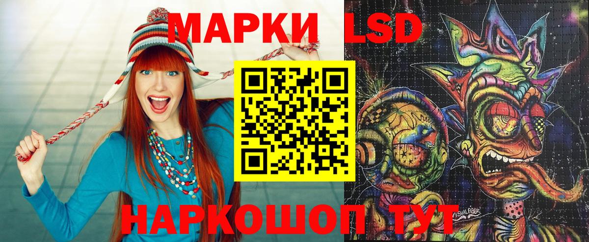 Сызрань  Марки N-bome 1500мкг  Вход с VPN  Марки N-bome 1500мкг 